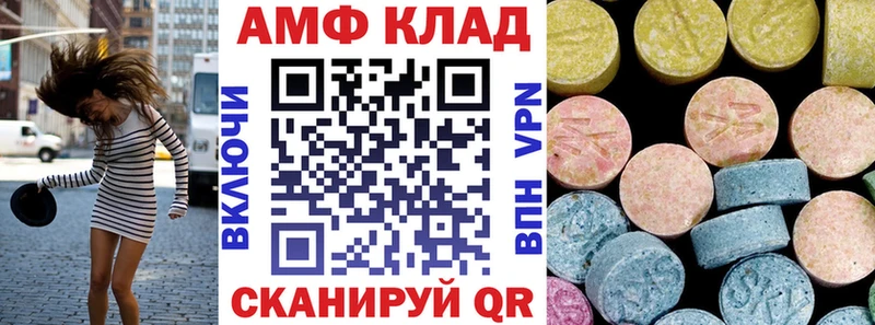 MEGA как войти  Коряжма  Amphetamine 98% 