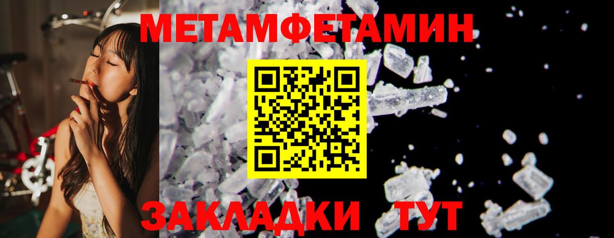 Амфетамин 97% Коряжма
