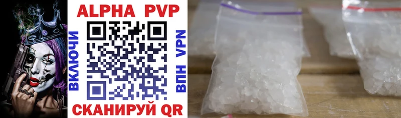 наркота  Коряжма  A-PVP VHQ 