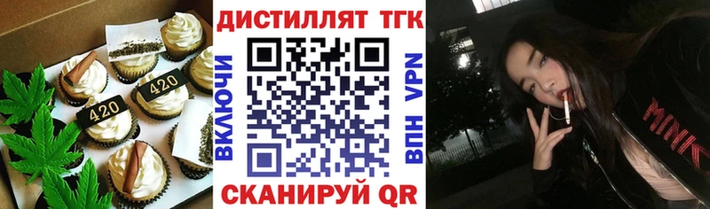 hydra ссылки  сайты даркнета официальный сайт  Еда ТГК конопля  Коряжма 