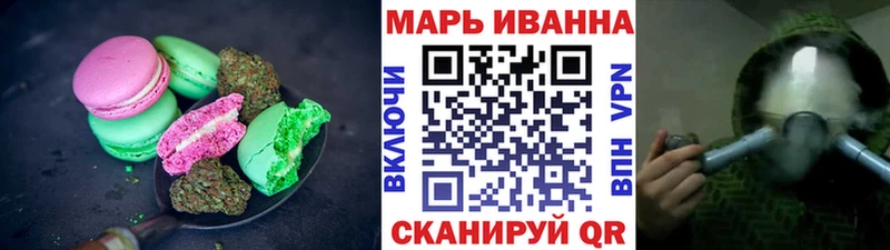 Cannafood конопля Коряжма