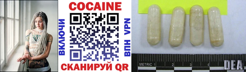 Cocaine Колумбийский Коряжма