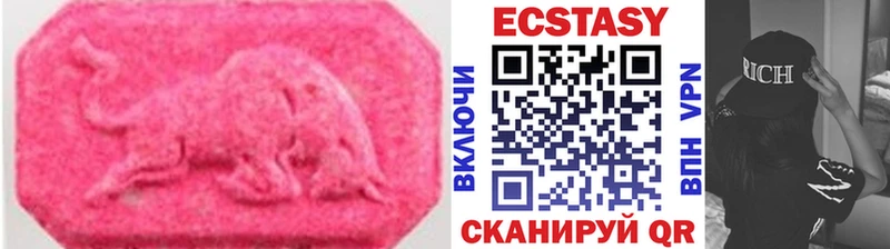 ЭКСТАЗИ Дубай  Коряжма 