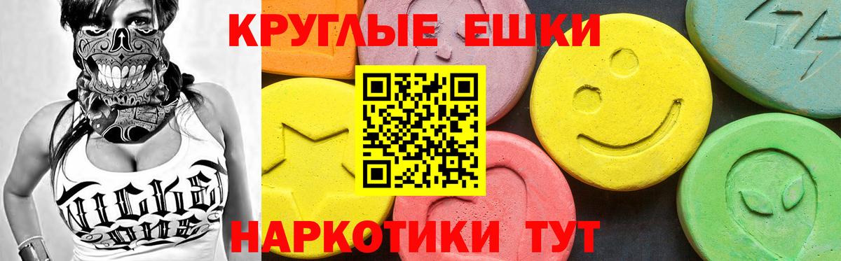 ЭКСТАЗИ  Вход с VPN  площадка состав  Экстази бентли  Коряжма 