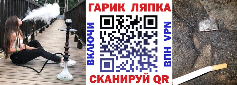 Гашиш гарик  купить наркотики сайты  Коряжма 