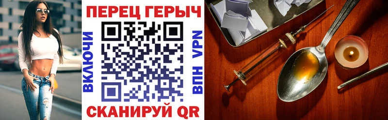 ГЕРОИН гречка Коряжма