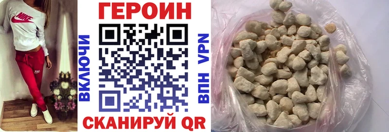 МЕГА ТОР  даркнет сайт  Коряжма  ГЕРОИН герыч 
