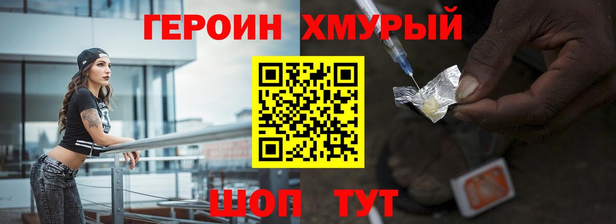 Коряжма  ГЕРОИН афганец  Вход с VPN 