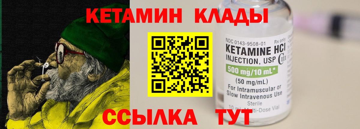 Кетамин ketamine  Вход с VPN  Коряжма  Кетамин ketamine 