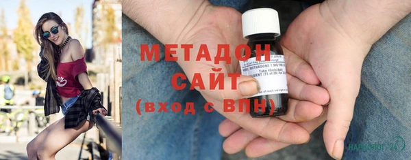 мефедрон Армянск