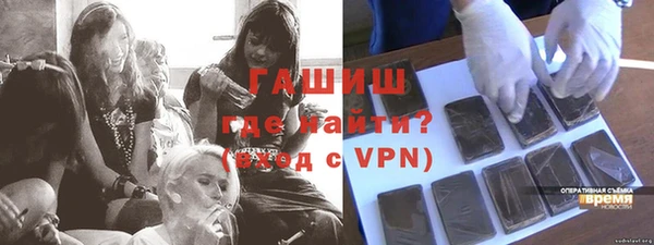 марихуана Аркадак