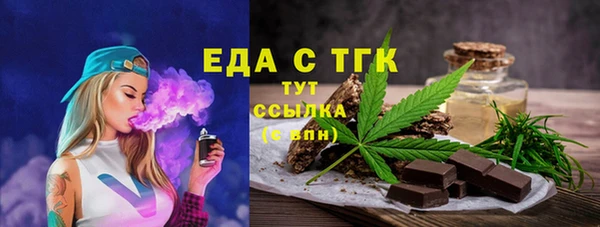 марихуана Аркадак
