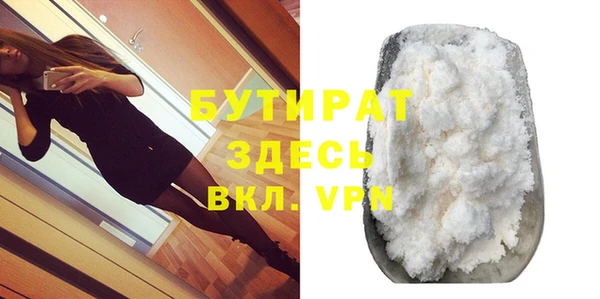 марихуана Аркадак