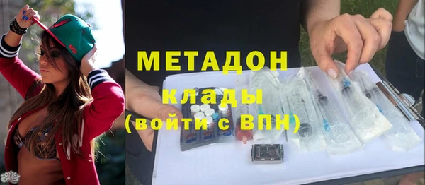 мефедрон Армянск