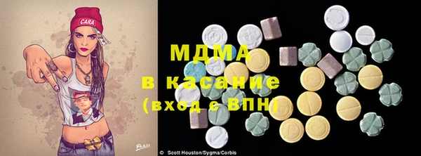 mdma Арсеньев