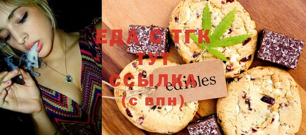 марихуана Аркадак