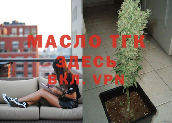 мефедрон Армянск
