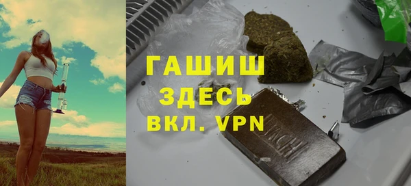 мефедрон Армянск