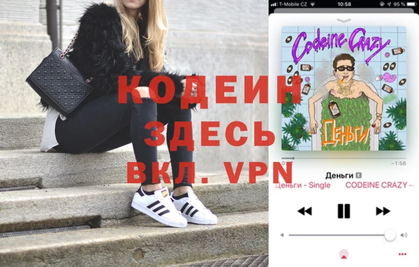 мефедрон Армянск