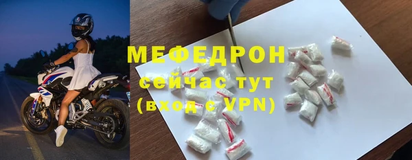 мефедрон Армянск