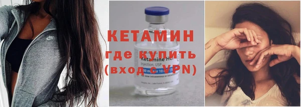 мефедрон Армянск