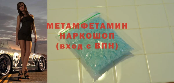 мефедрон Армянск