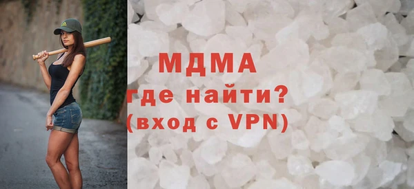 mdma Арсеньев