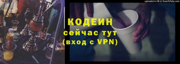 мефедрон Армянск