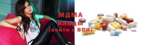 mdma Арсеньев