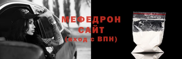 марихуана Аркадак