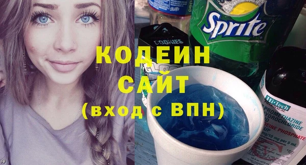 мефедрон Армянск