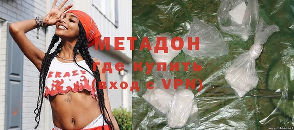 мефедрон Армянск