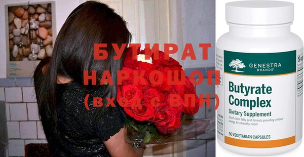 марихуана Аркадак