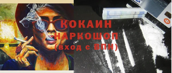 мефедрон Армянск