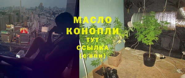 мефедрон Армянск