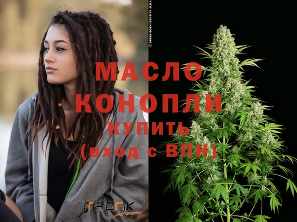 марихуана Аркадак