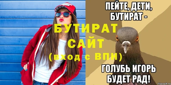 мефедрон Армянск