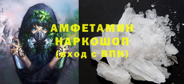 мефедрон Армянск