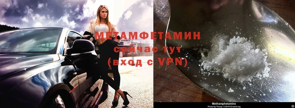 мефедрон Армянск