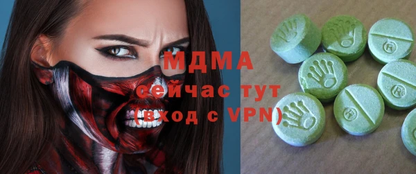 марихуана Аркадак