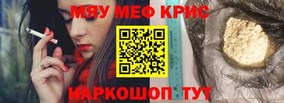 мескалин Коммунар