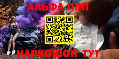 таблы Конаково