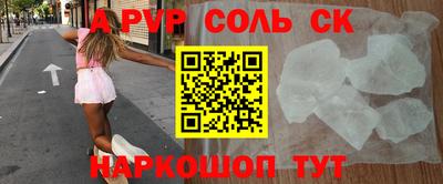 мефедрон VHQ Комсомольск-на-Амуре