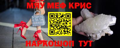 мескалин Коммунар