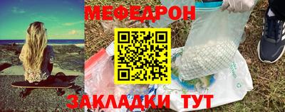 мефедрон VHQ Комсомольск-на-Амуре