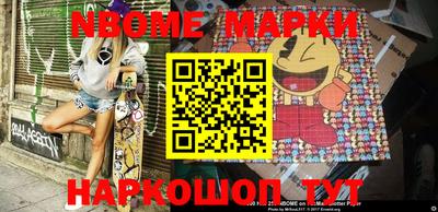 таблы Конаково