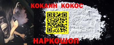 таблы Конаково