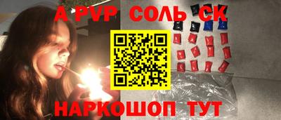 мефедрон VHQ Комсомольск-на-Амуре