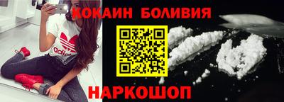 мефедрон VHQ Комсомольск-на-Амуре