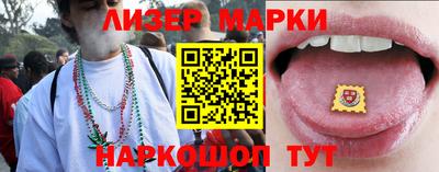 мескалин Коммунар